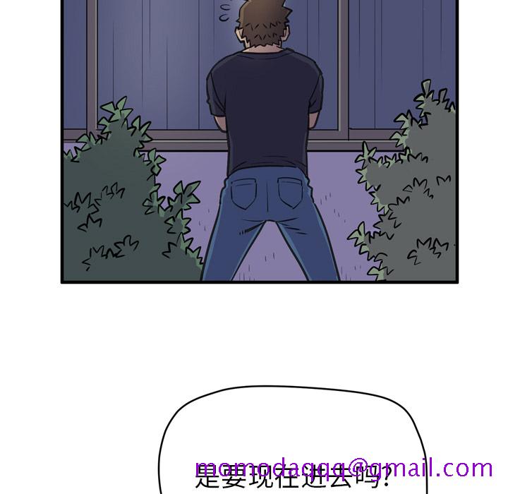 拜托了人妻[抖漫]韩漫全集-拜托了人妻-第 14 章无删减无遮挡章节图片 