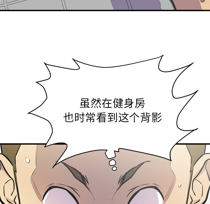 拜托了人妻[抖漫]韩漫全集-拜托了人妻-第 14 章无删减无遮挡章节图片 