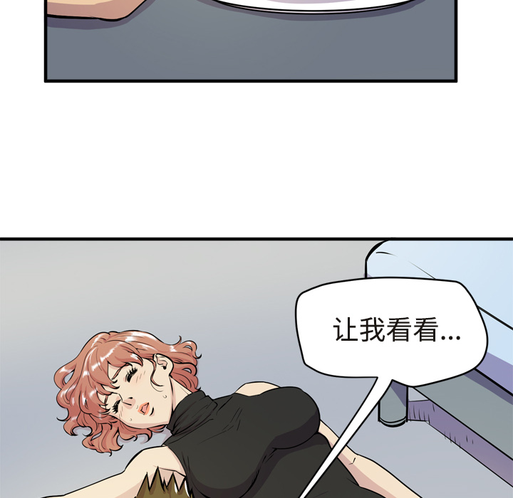 拜托了人妻[抖漫]韩漫全集-拜托了人妻-第 15 章无删减无遮挡章节图片 