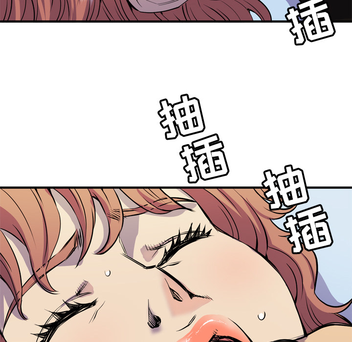 拜托了人妻[抖漫]韩漫全集-拜托了人妻-第 15 章无删减无遮挡章节图片 