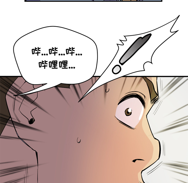 拜托了人妻[抖漫]韩漫全集-拜托了人妻-第 15 章无删减无遮挡章节图片 