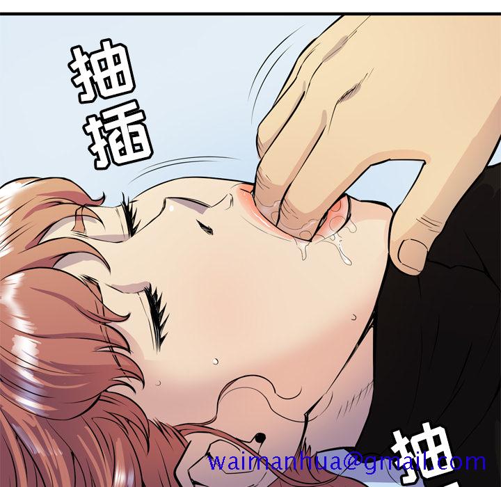 拜托了人妻[抖漫]韩漫全集-拜托了人妻-第 15 章无删减无遮挡章节图片 