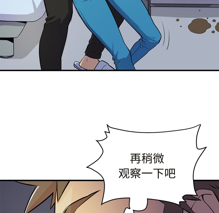 拜托了人妻[抖漫]韩漫全集-拜托了人妻-第 15 章无删减无遮挡章节图片 