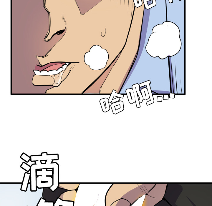 拜托了人妻[抖漫]韩漫全集-拜托了人妻-第 15 章无删减无遮挡章节图片 
