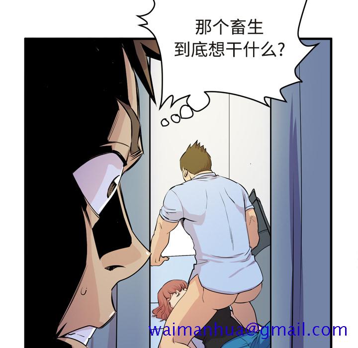 拜托了人妻[抖漫]韩漫全集-拜托了人妻-第 15 章无删减无遮挡章节图片 