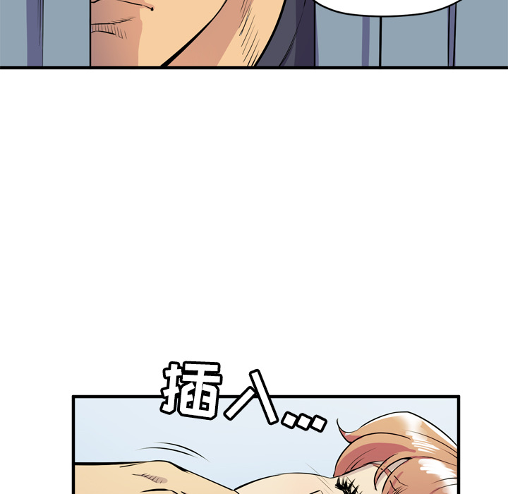 拜托了人妻[抖漫]韩漫全集-拜托了人妻-第 15 章无删减无遮挡章节图片 