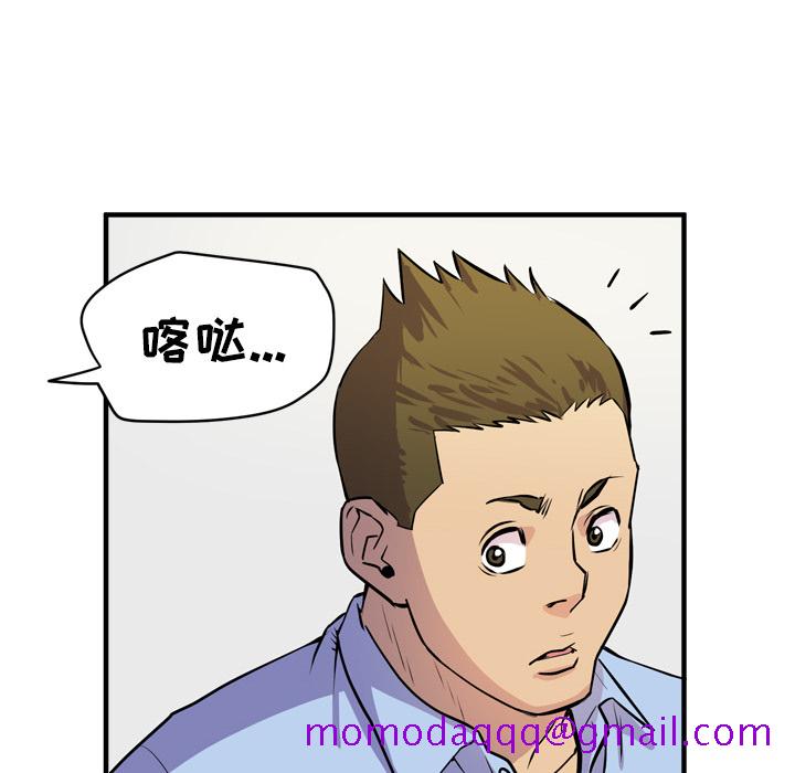 拜托了人妻[抖漫]韩漫全集-拜托了人妻-第 15 章无删减无遮挡章节图片 
