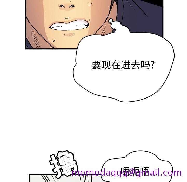 拜托了人妻[抖漫]韩漫全集-拜托了人妻-第 15 章无删减无遮挡章节图片 