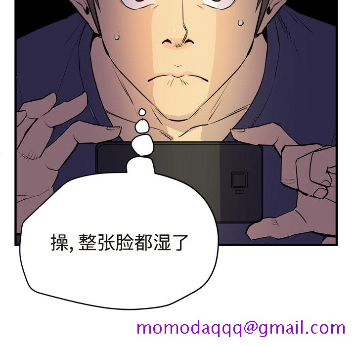 拜托了人妻[抖漫]韩漫全集-拜托了人妻-第 15 章无删减无遮挡章节图片 
