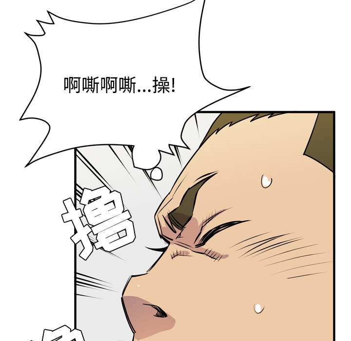 拜托了人妻[抖漫]韩漫全集-拜托了人妻-第 15 章无删减无遮挡章节图片 