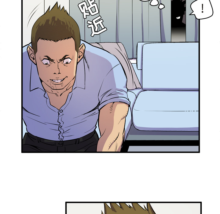 拜托了人妻[抖漫]韩漫全集-拜托了人妻-第 15 章无删减无遮挡章节图片 