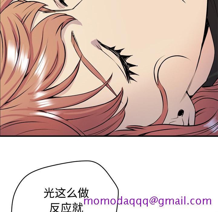拜托了人妻[抖漫]韩漫全集-拜托了人妻-第 15 章无删减无遮挡章节图片 
