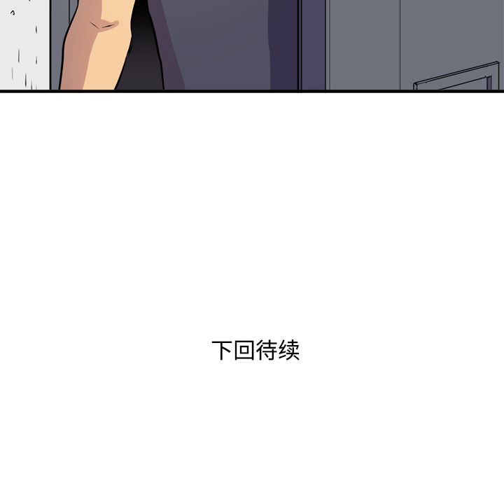 拜托了人妻[抖漫]韩漫全集-拜托了人妻-第 15 章无删减无遮挡章节图片 