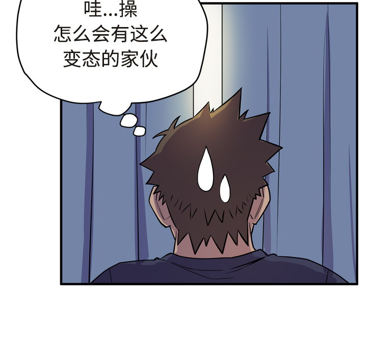 拜托了人妻[抖漫]韩漫全集-拜托了人妻-第 15 章无删减无遮挡章节图片 