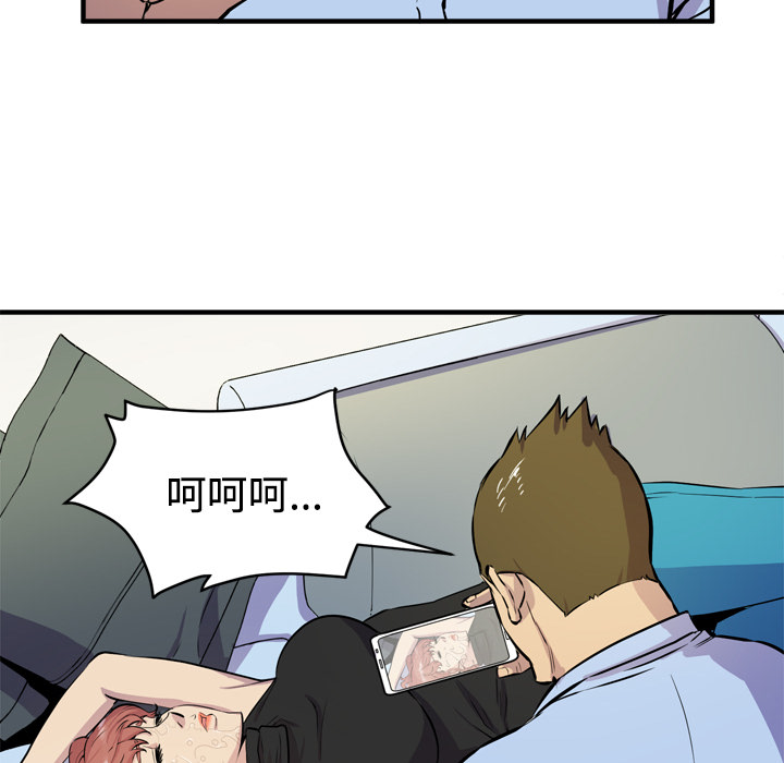 拜托了人妻[抖漫]韩漫全集-拜托了人妻-第 15 章无删减无遮挡章节图片 