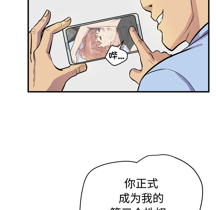 拜托了人妻[抖漫]韩漫全集-拜托了人妻-第 15 章无删减无遮挡章节图片 
