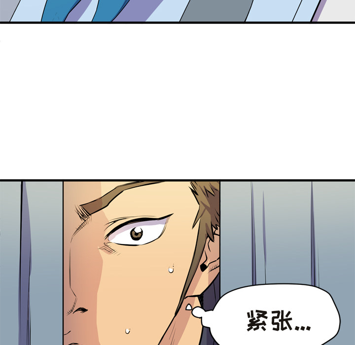 拜托了人妻[抖漫]韩漫全集-拜托了人妻-第 15 章无删减无遮挡章节图片 
