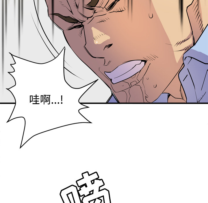 拜托了人妻[抖漫]韩漫全集-拜托了人妻-第 15 章无删减无遮挡章节图片 