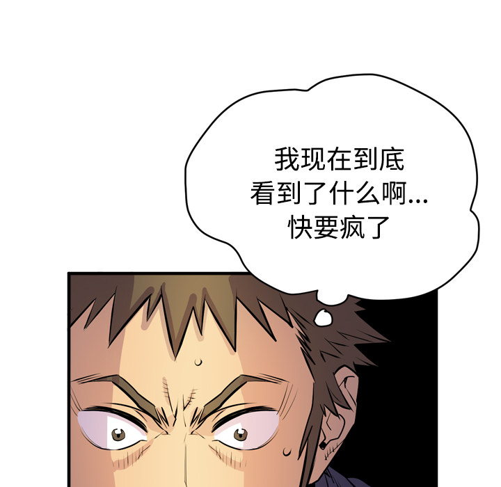 拜托了人妻[抖漫]韩漫全集-拜托了人妻-第 15 章无删减无遮挡章节图片 