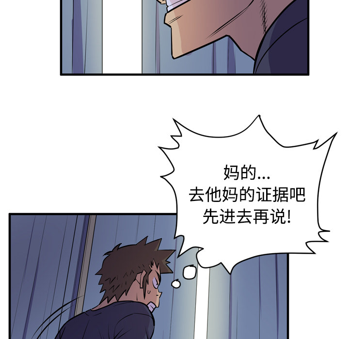 拜托了人妻[抖漫]韩漫全集-拜托了人妻-第 15 章无删减无遮挡章节图片 