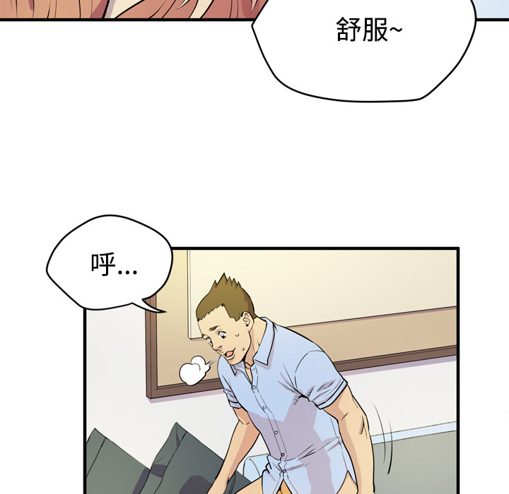 拜托了人妻[抖漫]韩漫全集-拜托了人妻-第 15 章无删减无遮挡章节图片 