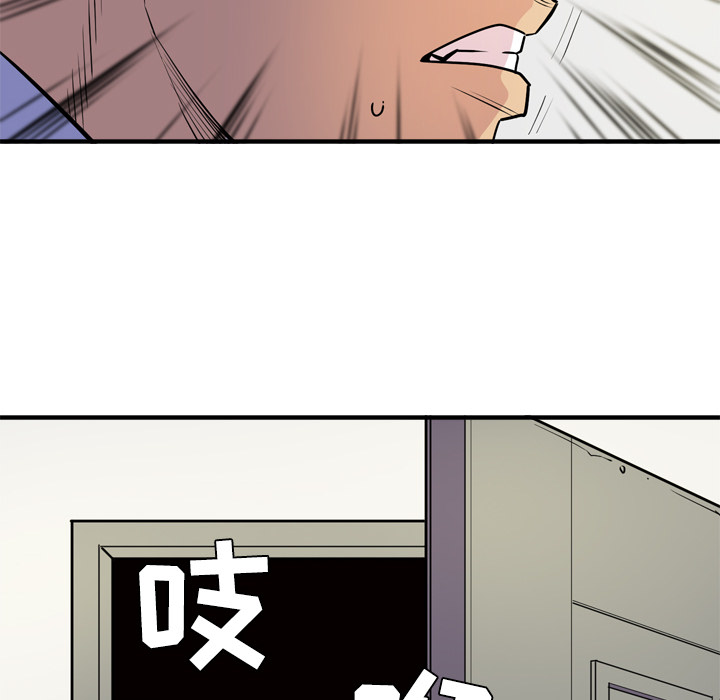 拜托了人妻[抖漫]韩漫全集-拜托了人妻-第 15 章无删减无遮挡章节图片 