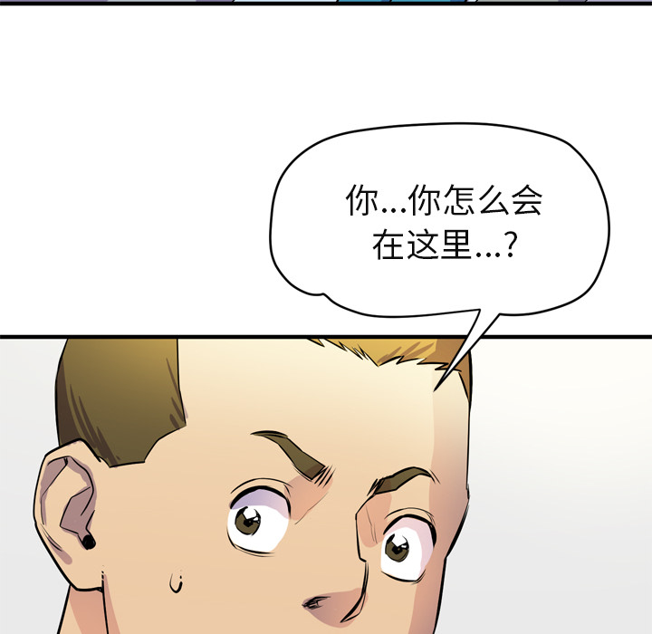 拜托了人妻[抖漫]韩漫全集-拜托了人妻-第 16 章无删减无遮挡章节图片 