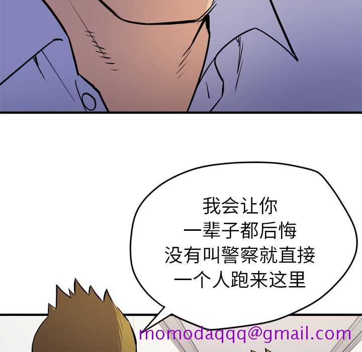 拜托了人妻[抖漫]韩漫全集-拜托了人妻-第 16 章无删减无遮挡章节图片 