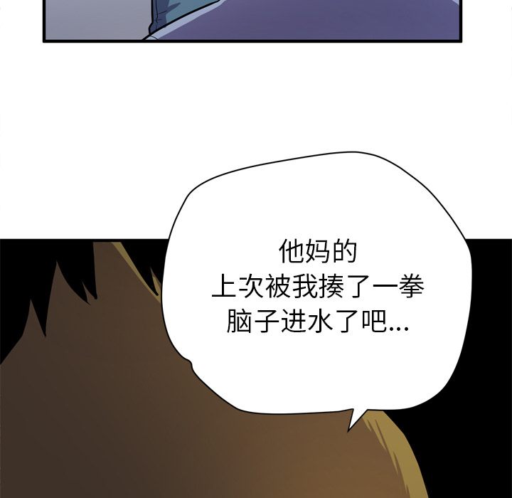 拜托了人妻[抖漫]韩漫全集-拜托了人妻-第 16 章无删减无遮挡章节图片 