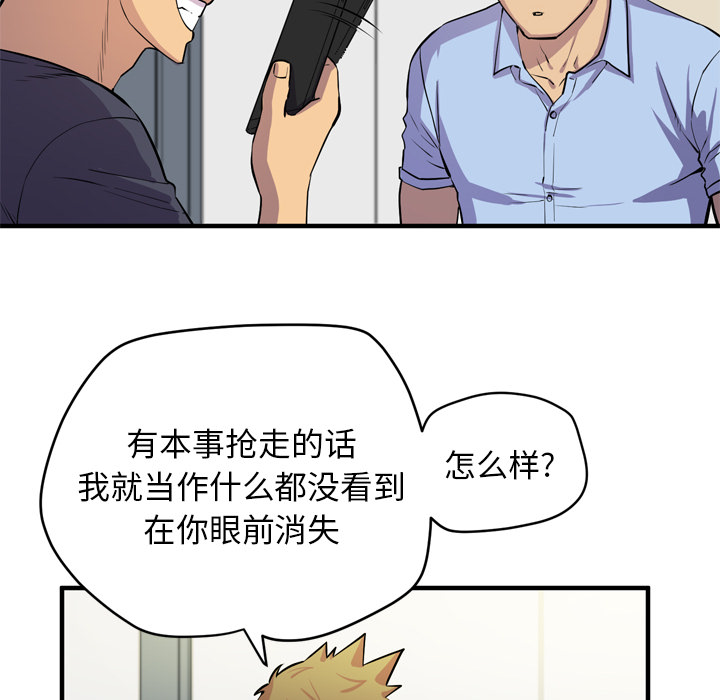 拜托了人妻[抖漫]韩漫全集-拜托了人妻-第 16 章无删减无遮挡章节图片 