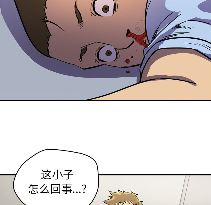 拜托了人妻[抖漫]韩漫全集-拜托了人妻-第 16 章无删减无遮挡章节图片 