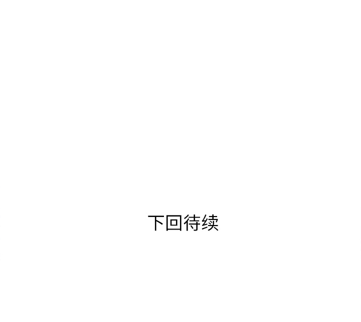 拜托了人妻[抖漫]韩漫全集-拜托了人妻-第 16 章无删减无遮挡章节图片 