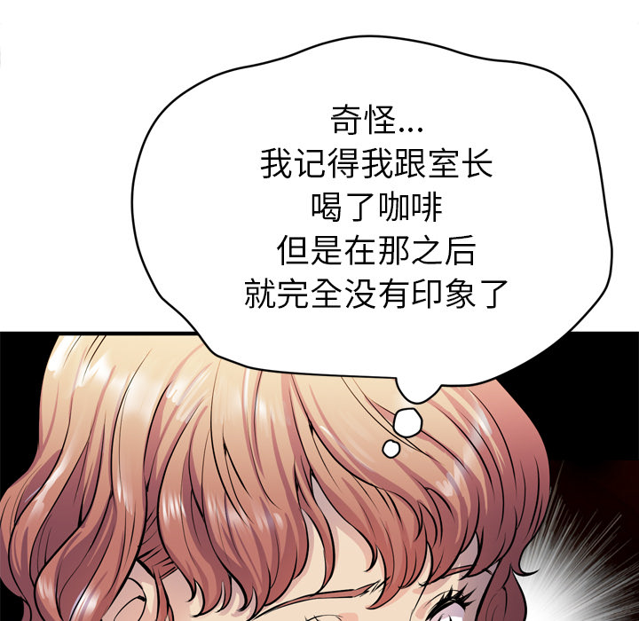 拜托了人妻[抖漫]韩漫全集-拜托了人妻-第 16 章无删减无遮挡章节图片 