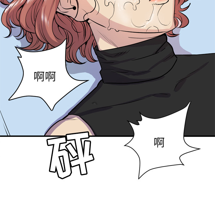 拜托了人妻[抖漫]韩漫全集-拜托了人妻-第 16 章无删减无遮挡章节图片 