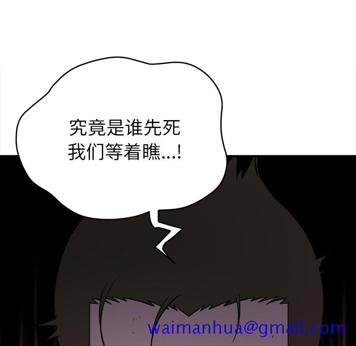 拜托了人妻[抖漫]韩漫全集-拜托了人妻-第 16 章无删减无遮挡章节图片 