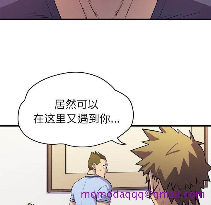 拜托了人妻[抖漫]韩漫全集-拜托了人妻-第 16 章无删减无遮挡章节图片 