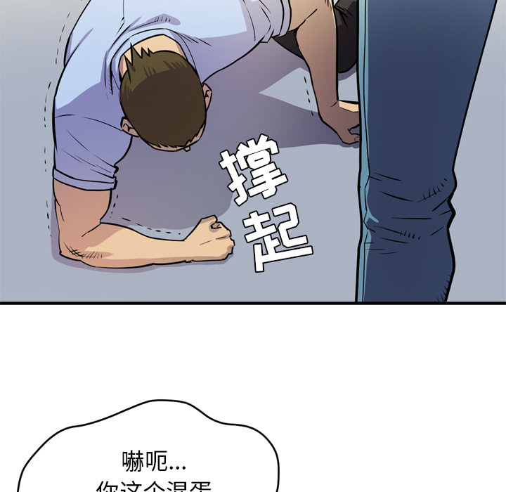 拜托了人妻[抖漫]韩漫全集-拜托了人妻-第 16 章无删减无遮挡章节图片 