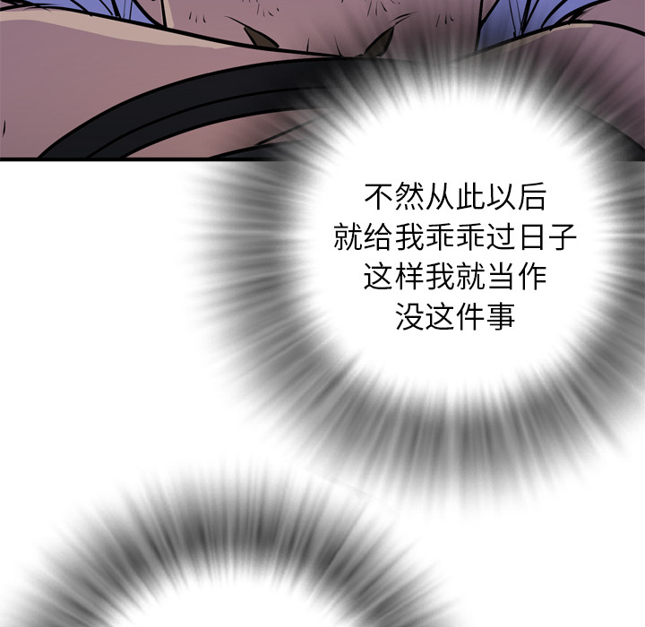 拜托了人妻[抖漫]韩漫全集-拜托了人妻-第 16 章无删减无遮挡章节图片 