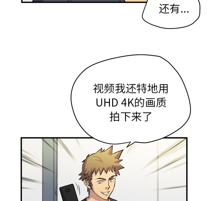 拜托了人妻[抖漫]韩漫全集-拜托了人妻-第 16 章无删减无遮挡章节图片 