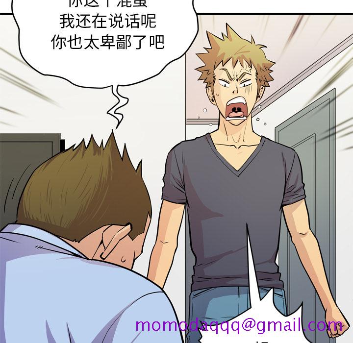 拜托了人妻[抖漫]韩漫全集-拜托了人妻-第 16 章无删减无遮挡章节图片 