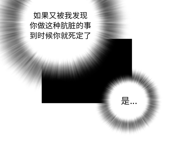 拜托了人妻[抖漫]韩漫全集-拜托了人妻-第 16 章无删减无遮挡章节图片 