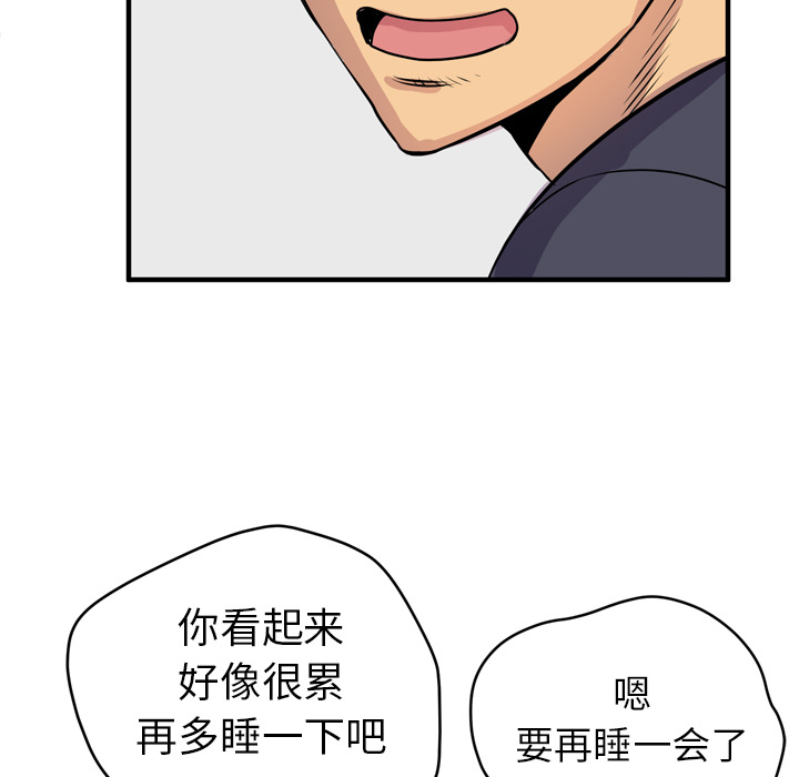 拜托了人妻[抖漫]韩漫全集-拜托了人妻-第 16 章无删减无遮挡章节图片 