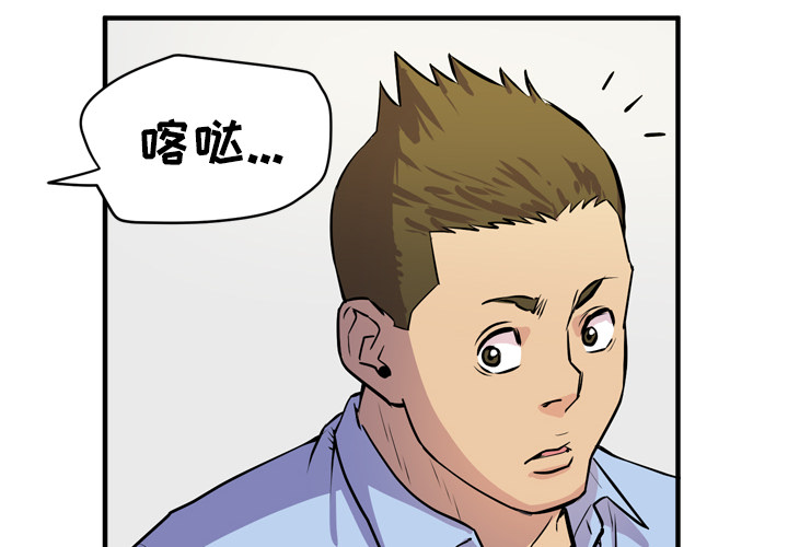 拜托了人妻[抖漫]韩漫全集-拜托了人妻-第 16 章无删减无遮挡章节图片 