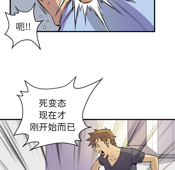 拜托了人妻[抖漫]韩漫全集-拜托了人妻-第 16 章无删减无遮挡章节图片 