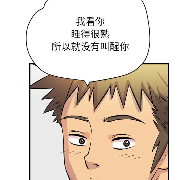 拜托了人妻[抖漫]韩漫全集-拜托了人妻-第 16 章无删减无遮挡章节图片 