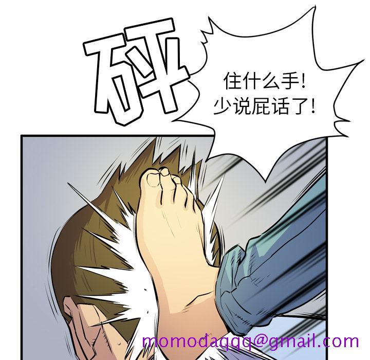拜托了人妻[抖漫]韩漫全集-拜托了人妻-第 16 章无删减无遮挡章节图片 