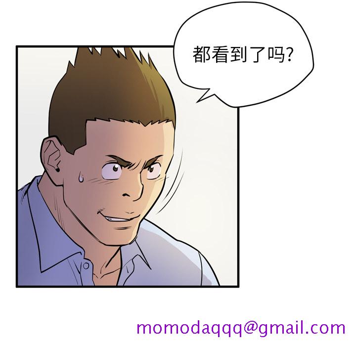 拜托了人妻[抖漫]韩漫全集-拜托了人妻-第 16 章无删减无遮挡章节图片 