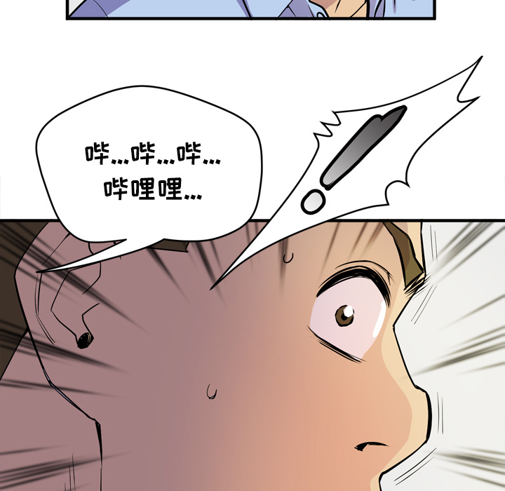 拜托了人妻[抖漫]韩漫全集-拜托了人妻-第 16 章无删减无遮挡章节图片 