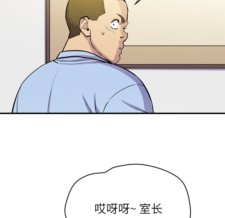 拜托了人妻[抖漫]韩漫全集-拜托了人妻-第 16 章无删减无遮挡章节图片 