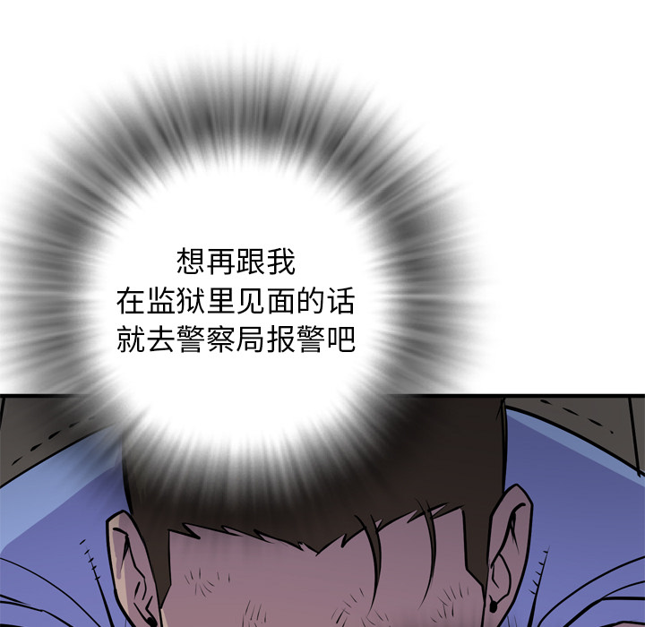 拜托了人妻[抖漫]韩漫全集-拜托了人妻-第 16 章无删减无遮挡章节图片 